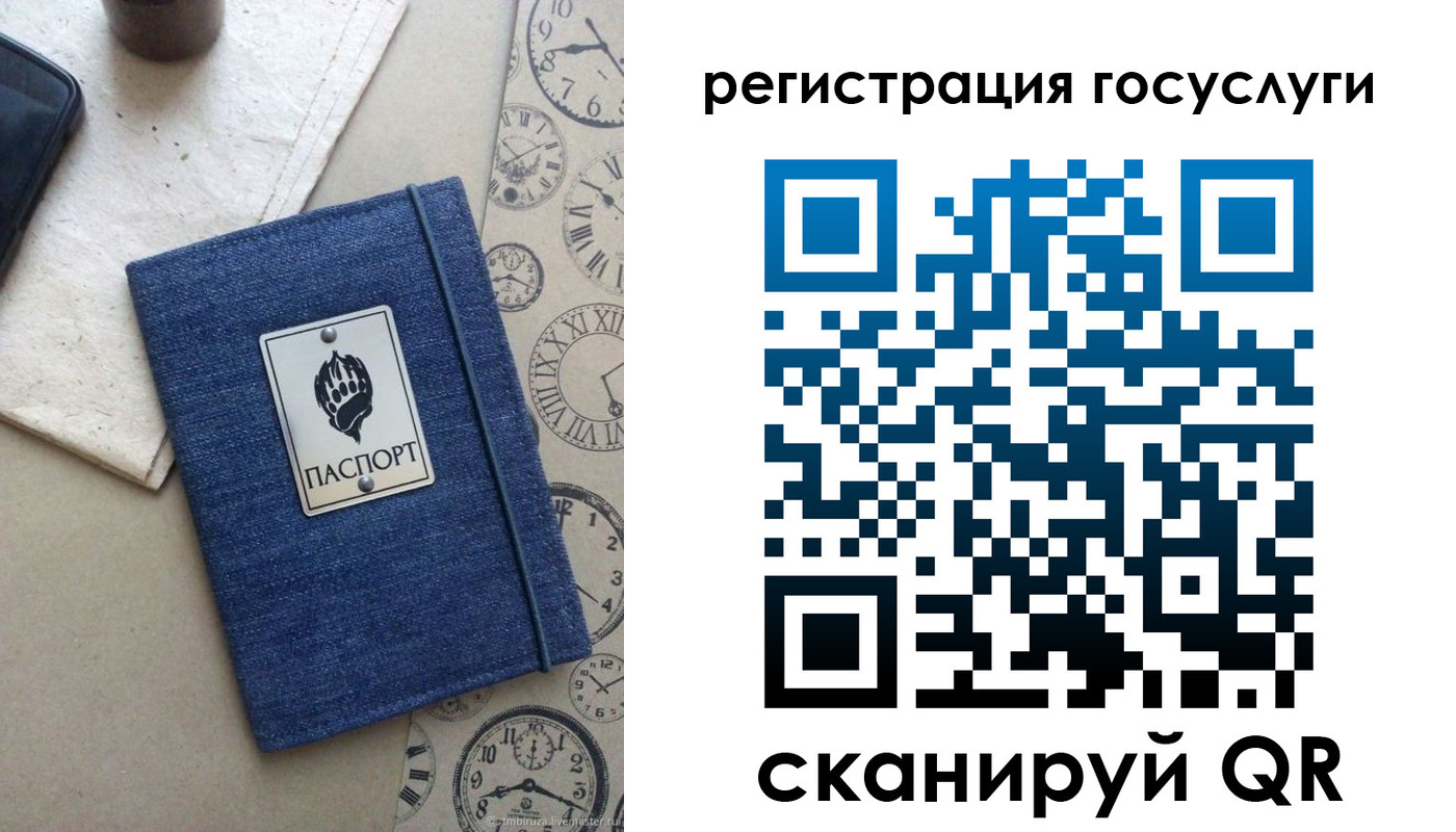 прописка для военкомата в Калининградской области
