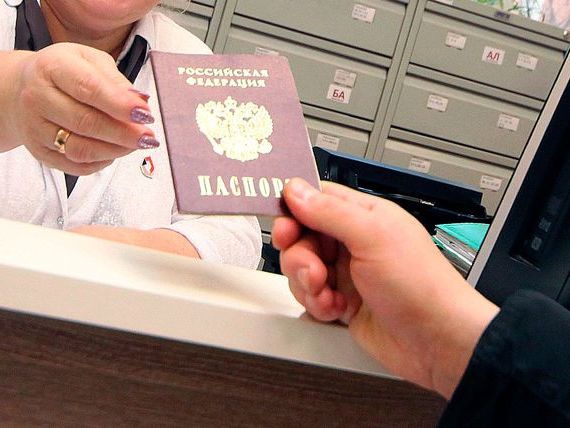 прописка в Калининградской области